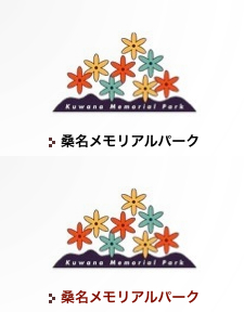 桑名メモリアルパーク          